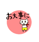 ズボンねこスタンプ（個別スタンプ：36）