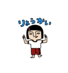 忍者OLニンコ①（個別スタンプ：7）