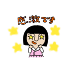 忍者OLニンコ①（個別スタンプ：12）