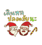Mr.Binman v.2 HAPPY NEW YEAR（個別スタンプ：3）
