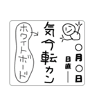 落書きで伝言（個別スタンプ：11）