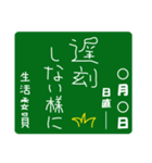 落書きで伝言（個別スタンプ：37）