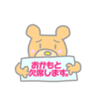 「おかもと」のクマスタンプ（個別スタンプ：38）