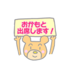 「おかもと」のクマスタンプ（個別スタンプ：39）