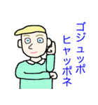 外国人デス（個別スタンプ：21）