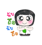 Hello！！ My name is Fujisaki. ^^（個別スタンプ：17）