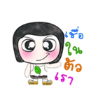 Hello！！ My name is Fujisaki. ^^（個別スタンプ：22）