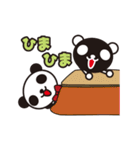 動く白黒パンダのお正月（個別スタンプ：13）