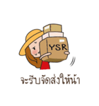 Young Super Rich（個別スタンプ：6）