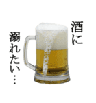 ビール。（個別スタンプ：5）