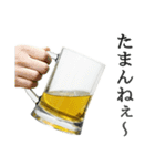 ビール。（個別スタンプ：16）