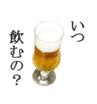 ビール。（個別スタンプ：26）
