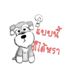 Mini Schnauzer II（個別スタンプ：4）
