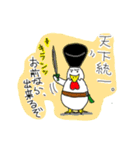 にわとり侍（個別スタンプ：6）