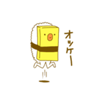 すぴよし（個別スタンプ：6）