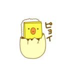 すぴよし（個別スタンプ：16）