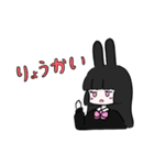 うさ子とうさ男（個別スタンプ：10）