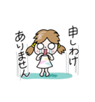 にこちゃん【ゆる敬語】（個別スタンプ：28）