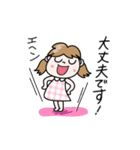 にこちゃん【ゆる敬語】（個別スタンプ：36）