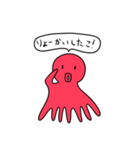 タコで日常会話（個別スタンプ：10）