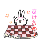 【ゆういち】さん専用名前スタンプ♪40個入（個別スタンプ：40）