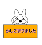 主婦が作ったデカ文字ぷっくり兎9（個別スタンプ：8）