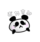 ラブリーアニマル（個別スタンプ：4）