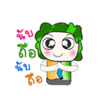 Hello！！ My name is Tamura.（個別スタンプ：17）