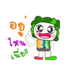 Hello！！ My name is Tamura.（個別スタンプ：37）