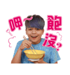 Tsai A-ga super useful sticker pack（個別スタンプ：2）