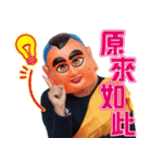 Tsai A-ga super useful sticker pack（個別スタンプ：6）
