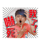 Tsai A-ga super useful sticker pack（個別スタンプ：7）