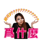 Tsai A-ga super useful sticker pack（個別スタンプ：8）