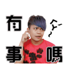Tsai A-ga super useful sticker pack（個別スタンプ：9）