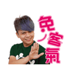 Tsai A-ga super useful sticker pack（個別スタンプ：14）