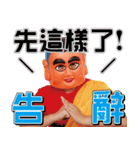 Tsai A-ga super useful sticker pack（個別スタンプ：18）
