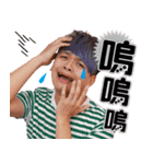 Tsai A-ga super useful sticker pack（個別スタンプ：20）