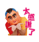 Tsai A-ga super useful sticker pack（個別スタンプ：23）