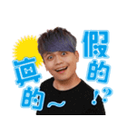 Tsai A-ga super useful sticker pack（個別スタンプ：24）