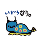 ゆるいの（個別スタンプ：2）