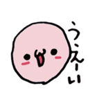 ゆるいの（個別スタンプ：10）
