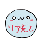 ゆるいの（個別スタンプ：12）