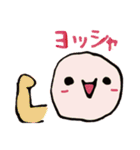 ゆるいの（個別スタンプ：13）