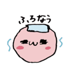 ゆるいの（個別スタンプ：15）