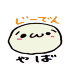 ゆるいの（個別スタンプ：20）
