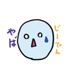 ゆるいの（個別スタンプ：30）