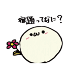 ゆるいの（個別スタンプ：35）