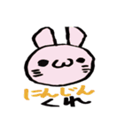 ゆるいの（個別スタンプ：39）