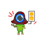 Tiny Alien（個別スタンプ：2）