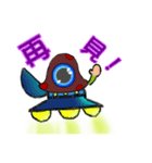 Tiny Alien（個別スタンプ：4）